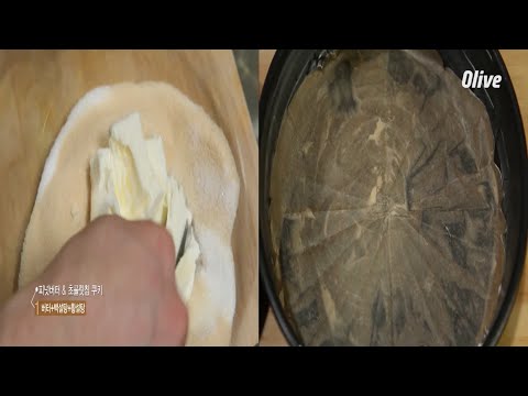 쿠키 반죽에 필요한 재료 준비 &amp;amp; 케이크 구울 때 쓸 틀 준비 | Sam &amp;amp; Raymon <strong>Cooking</strong> <strong>Time</strong> 샘&amp;amp;레이먼의 쿠킹타임