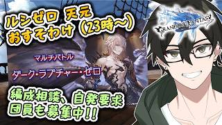 ぴんじゃーの配信のサムネイル画像