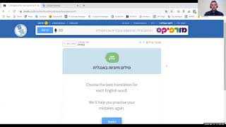 מורפיקס - לימודי אנגלית מקוונים