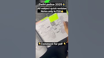 सर्वश्रेष्ठ नोट्स 🗒️#delhipoliceconstable #delhipolice2025 #प्रेरणा #अध्ययनसलाह #sscchsl #sscgd #नोट्स