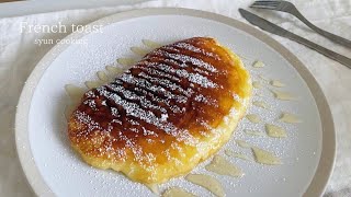 もっちもち！お餅で簡単にできる！フレンチトースト作り方 French toast 프렌치 토스트