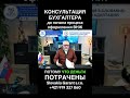 Проконсультируйтесь с бухгалтером до начала процесса оформления вида на жительство