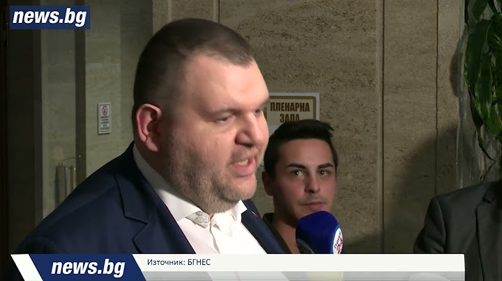 Попитан как ще се яви на изборите Делян Пеевски отговори: "Ще видите."
