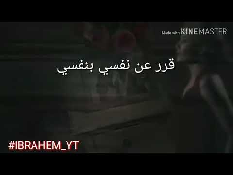 مروان خوري عم يبدا العد العكسي ستوري بجنن