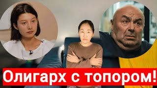 картинка: ЮЛИЯ ВАН/МИХАИЛ ХУБУТИЯ/ТОПОР и ДЕНЬГИ