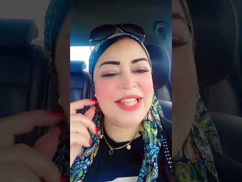 ارجوك ماتغيبش ثواني