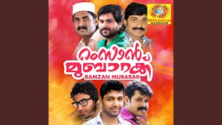 Anjuneram Manauruki
