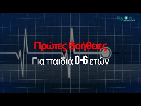 Βίντεο: Ασύρματα ακουστικά για παιδιά: μοντέλα για παιδί με Bluetooth και για εφήβους 10 ετών και άνω με μονάδα Flash USB