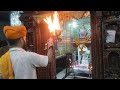  morning live aarti from shree chaturdas ji maharaj butati dham  121023 butati dham temple