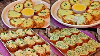 خبز الزبده مع التوم بطريقه المطاعم مع صلصة الجبنه بطريقتين Butter and Garlic Bread with Cheese