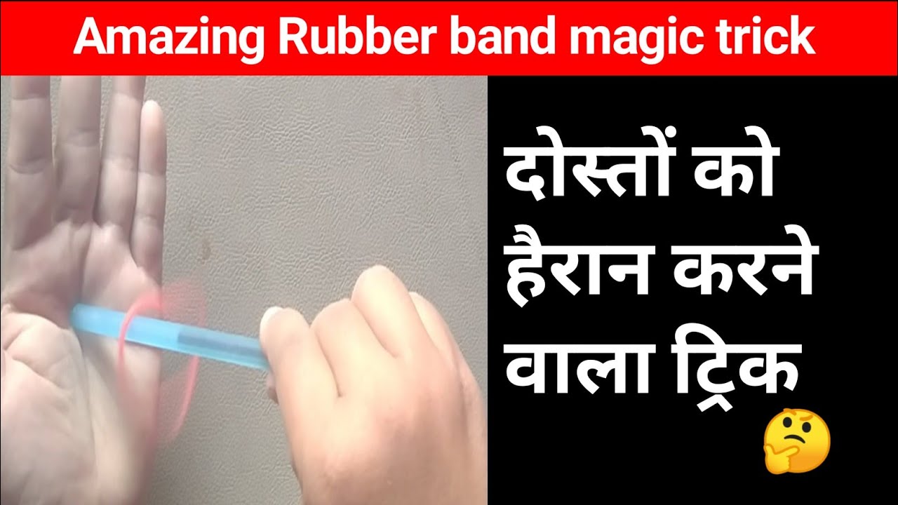 Magic Blue Ruber Real rubber band magic 😳| Tutorial 100 | magic trick #real #rubber ...