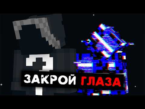 АД НАЧИНАЕТСЯ - Minecraft Error283 (1 Часть) | Minecraft #81 (ft. New Storyline)