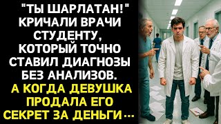 видео: Дмитрий после увольнения решил просто навестить деда в глуши, а получил такой дар, что земля ушла из картинка: Дмитрий после увольнения решил просто навестить деда в глуши, а получил такой дар, что земля ушла из