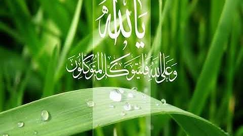 32 - سورة السجدة تلاوة مرتلة للشيخ عبد الباسط عبد الصمد