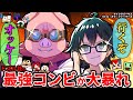 背中を預け合って戦うおんMENがかっこよすぎた！マイクラバーサス共闘シーンまとめ【ドズル社/切り抜き】【おおはらMEN/おんりー/カズさん/まぐにぃ/雨栗】【マイクラバーサス】