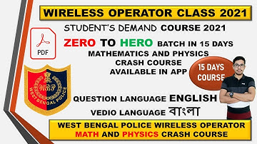 West Bengal Police Wireless Operator //Railways // SSC  Trigonometry//class  wireless operator Math