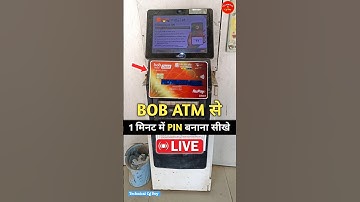 BOB New Debit Card Pin Generation । How To Generate BOB ATM Pin ।ATM Pin Kaise Banaye #shorts #2023