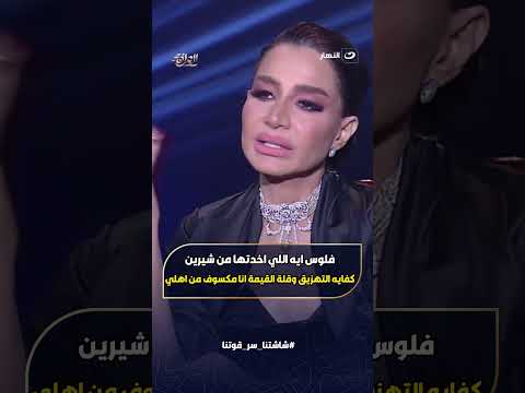 حسام حبيب كفاية تهزيق وقلة قيمة انا مكسوف من أهلي