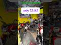 মাত্র ৭৫/৮৫ হাজার টাকায় বাইক ,used bike bd 2026#youtubeshorts #youtube