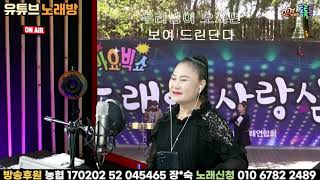 #생방송영등포 #무료악보 0416 Tue 영등포의밤