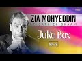 Zia mohyeddin vol 12 juke box  ziamohyeddinshow   