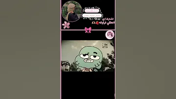 كنسل الشغل لشطب دي غامبول لايك اشتراك تصميمي فكر تي اكسبلور 