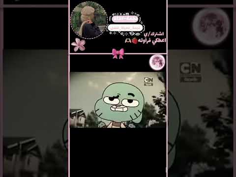 كنسل الشغل لشطب دي غامبول لايك اشتراك تصميمي فكر تي اكسبلور