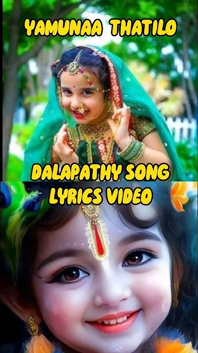 Yamuna Thatilo Song Lyrics Dalapathi Telugu Ilayaraja YouTube yamuna-thatilo-song-lyrics-dalapathi-telugu-ilayaraja-youtube