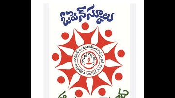 latest update for open 10th and open Inter results # open 10th open Inter results release/ date