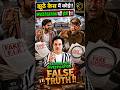 investigation ka juhth jo sach me pata hona chahiye #legaleagleindia #rahulzeff #125crpc #498a