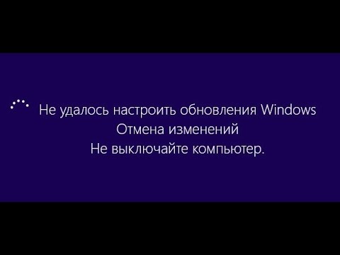 windows 8 отмена изменений