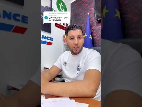 ملف فيزا تركيا