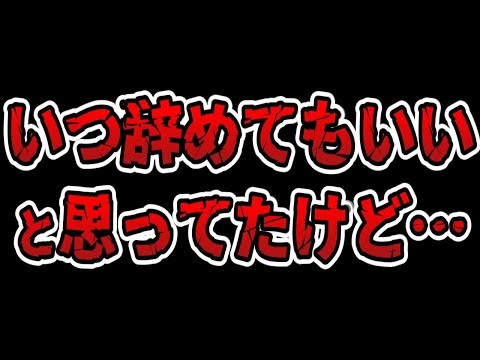 松本人志が文春砲に初めて反応!挑発的な内容で全面戦争突入か!?