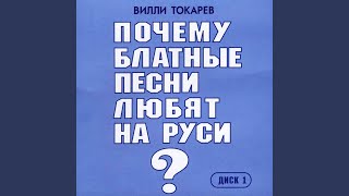 Takikh druzei ne nado (Таких друзей не надо) Takikh druzei ne nado (Таких друзей не надо)