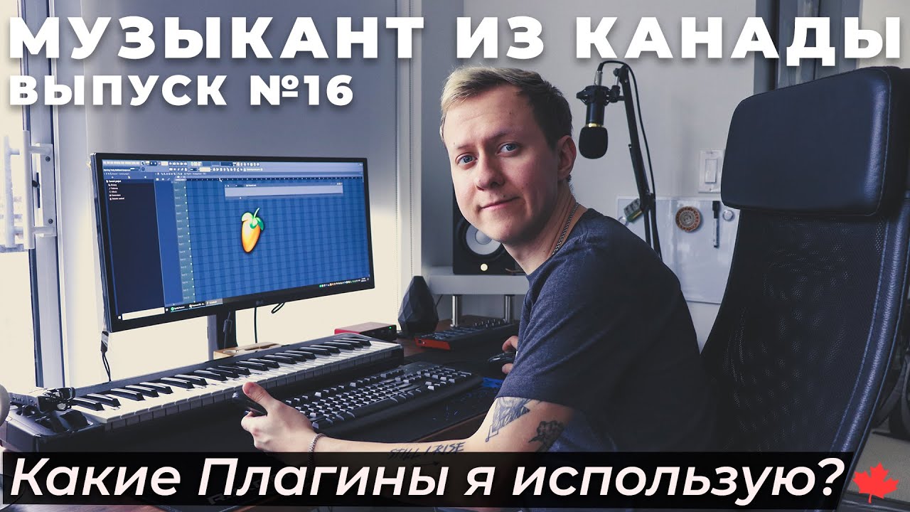 Машина для создания битов
