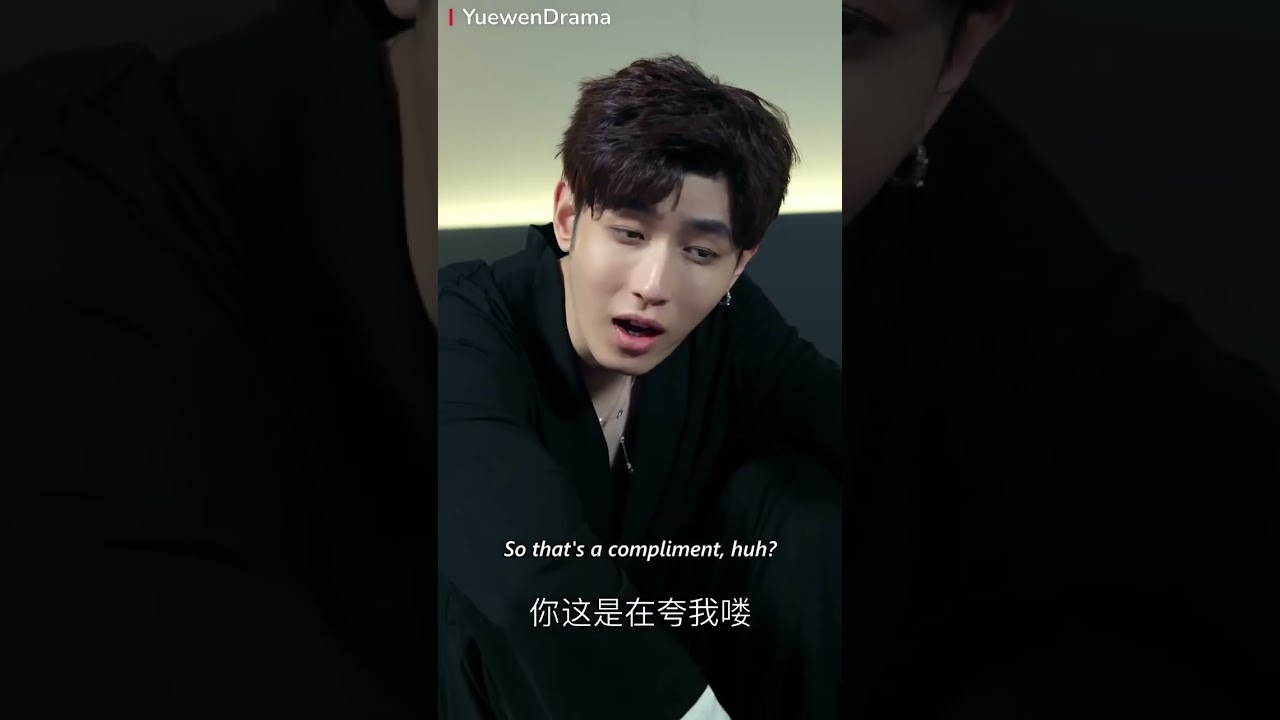 大女主逆襲：從卑微職員到職場女王