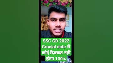 SSC GD 2022 me crucial date se kya hoga..?