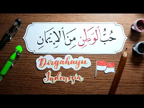 Menulis Kaligrafi "Hubbul Wathon Minal Iman" - YouTube
