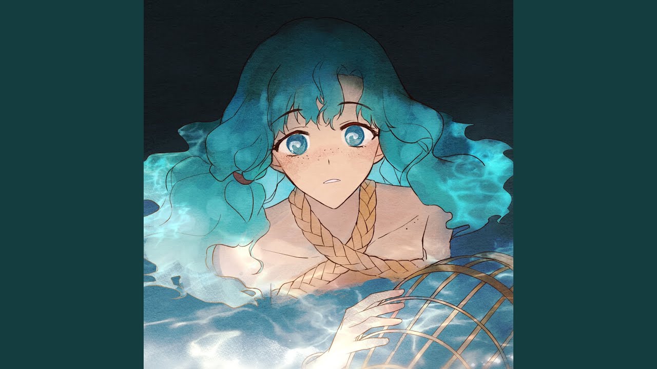 マーメイドシアター (feat. 町田ちま)