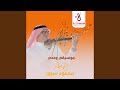 موسيقي وحدي