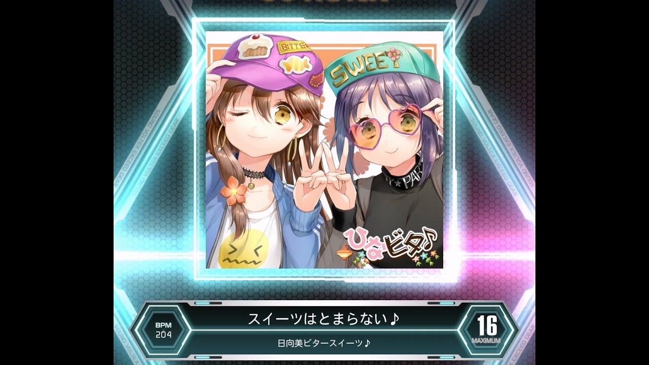 SDVX VM】 スイーツはとまらない♪ [MXM] PUC (Hand Shot) - YouTube