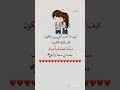 اخي اللهم احفظ اخي من اي شر وحقق له امانيه يارب اخي اللهم احفظ اخي من اي شر وحقق له امانيه يارب
