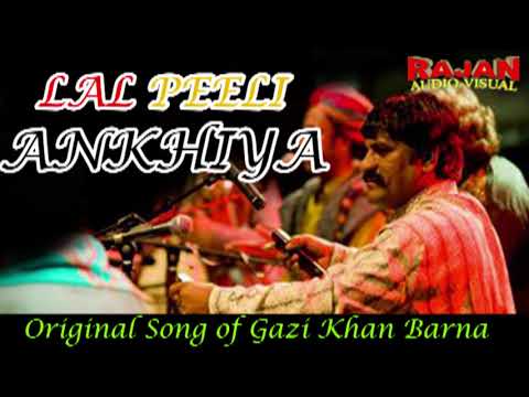 Laal Peeli Akhiyaan