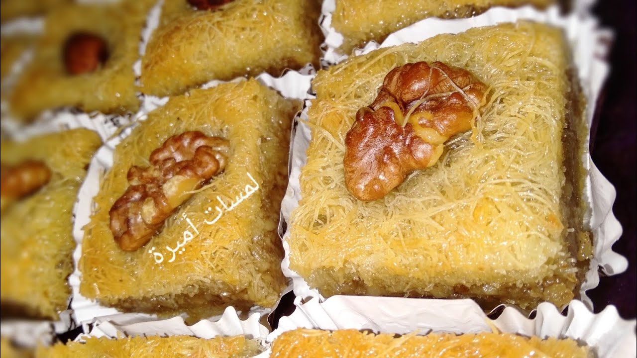 ktayef aux noix  قطايف جوز معسلات الاعراس و رمضان