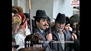 Грозный после 26 ноября 1994 год .Хантиев  Юси член парламента ЧРИ   Фильм Саид Селима