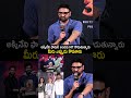 అక్కినేని ఫ్యామిలీ అందరు HIT కొడుతున్నారు #shorts #dailyshorts #tollywood #sumanth #latestshorts