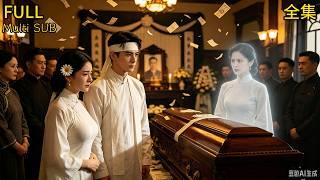 【全集】❤️‍🔥奉城首富千金重生歸來💥手撕綠茶婆婆、榨幹渣男家産，嫁給了前世沒選的那個男人！#drama #短劇 #短劇全集 #電影 #CEO #言情 #逆襲 #爽文