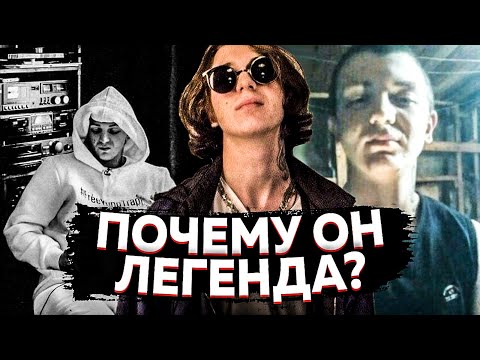 видео: КТО ТАКОЙ YUNG TRAPPA И ПОЧЕМУ ОН ЛЕГЕНДА?