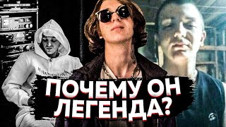 КТО ТАКОЙ YUNG TRAPPA И ПОЧЕМУ ОН ЛЕГЕНДА?