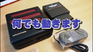 夢のマシン レトロフリーク メガブラック ギアコンバーターセット